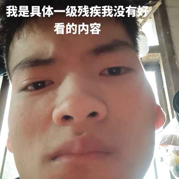 云南33岁单身帅哥真诚找对象-葫芦岛相亲网