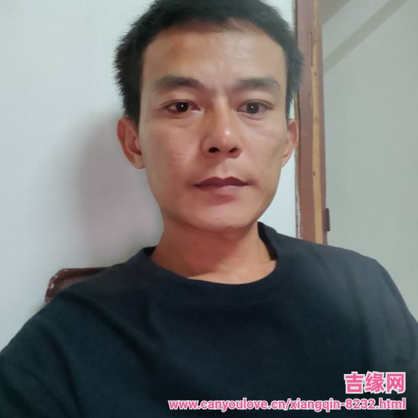 38岁岁广东单身帅哥 - 葫芦岛吉缘网